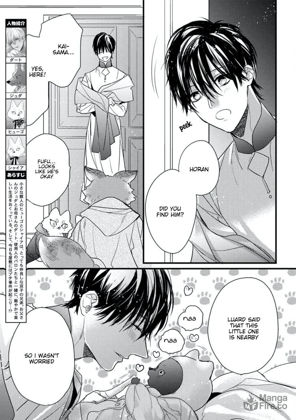 Read Petit Mignon chapter 9 image 5 on Lezhin