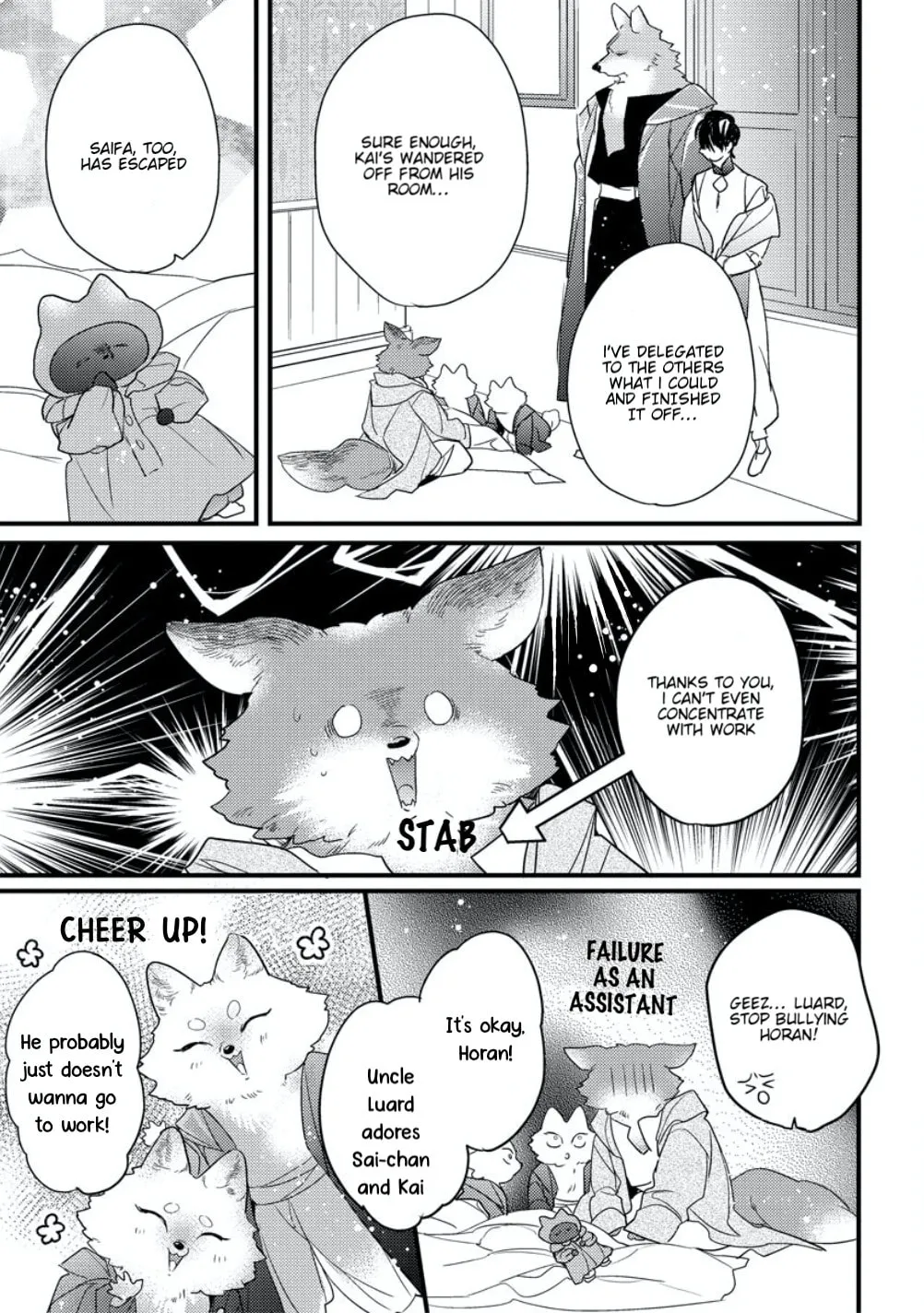 Read Petit Mignon chapter 9 image 7 on Lezhin