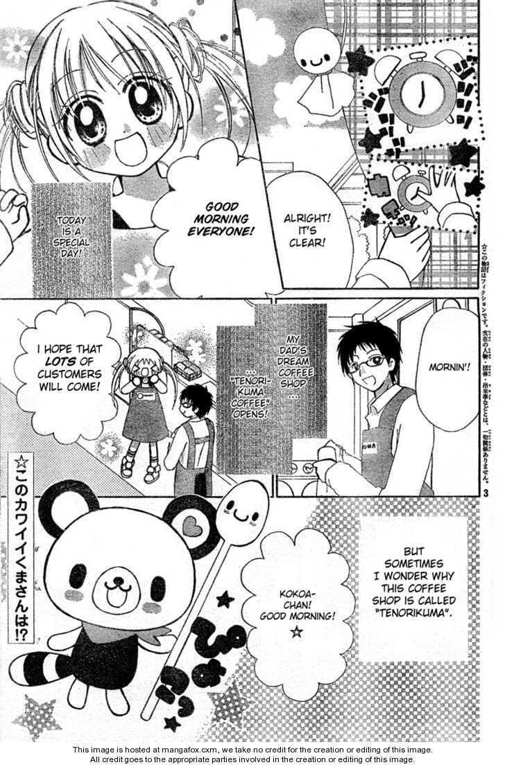 Read Petite! Tenorikuma chapter 1 image 2 on Lezhin