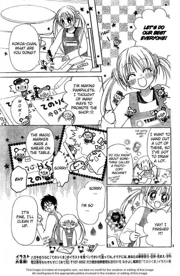 Read Petite! Tenorikuma chapter 1 image 4 on Lezhin