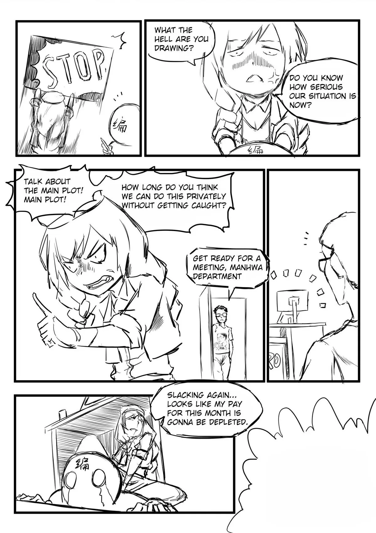 Read Pgr · Overlord Celica chapter 2 image 13 on Lezhin