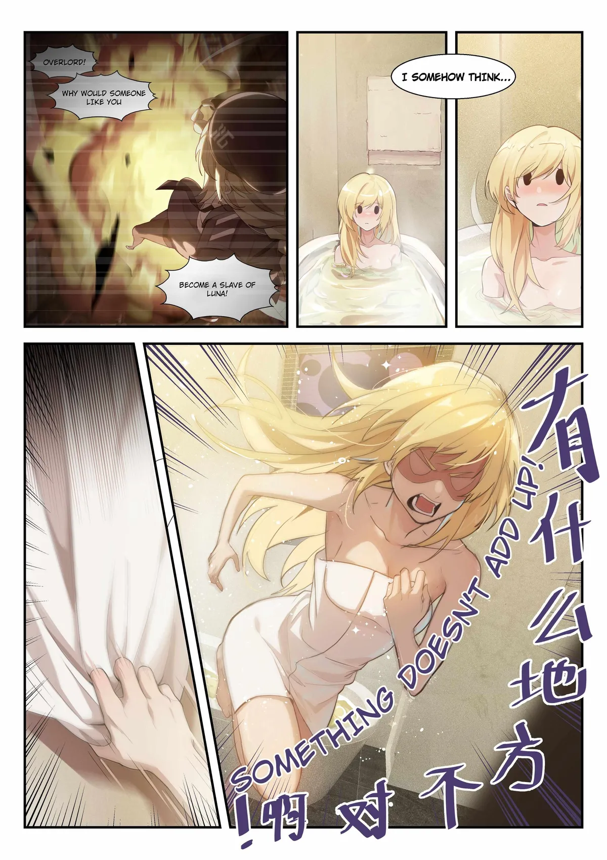 Read Pgr · Overlord Celica chapter 5 image 10 on Lezhin