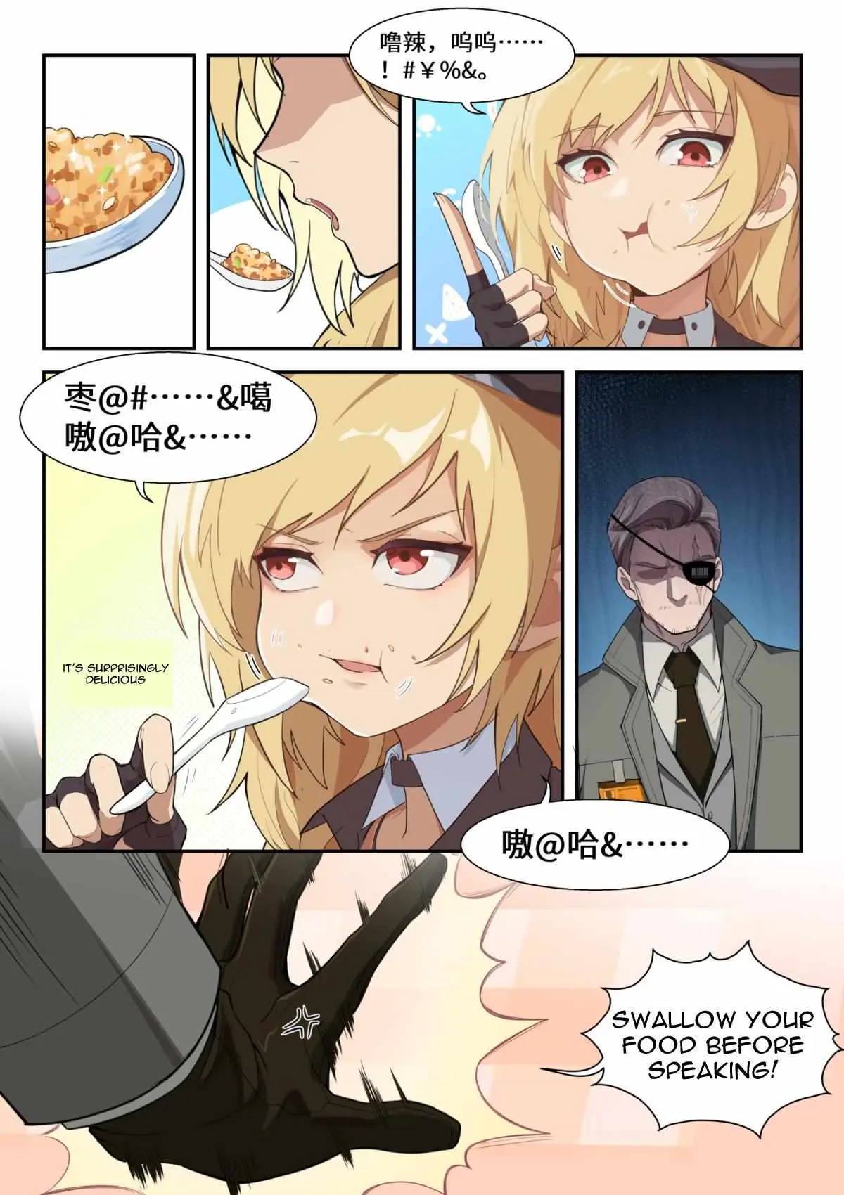 Read Pgr · Overlord Celica chapter 7 image 6 on Lezhin