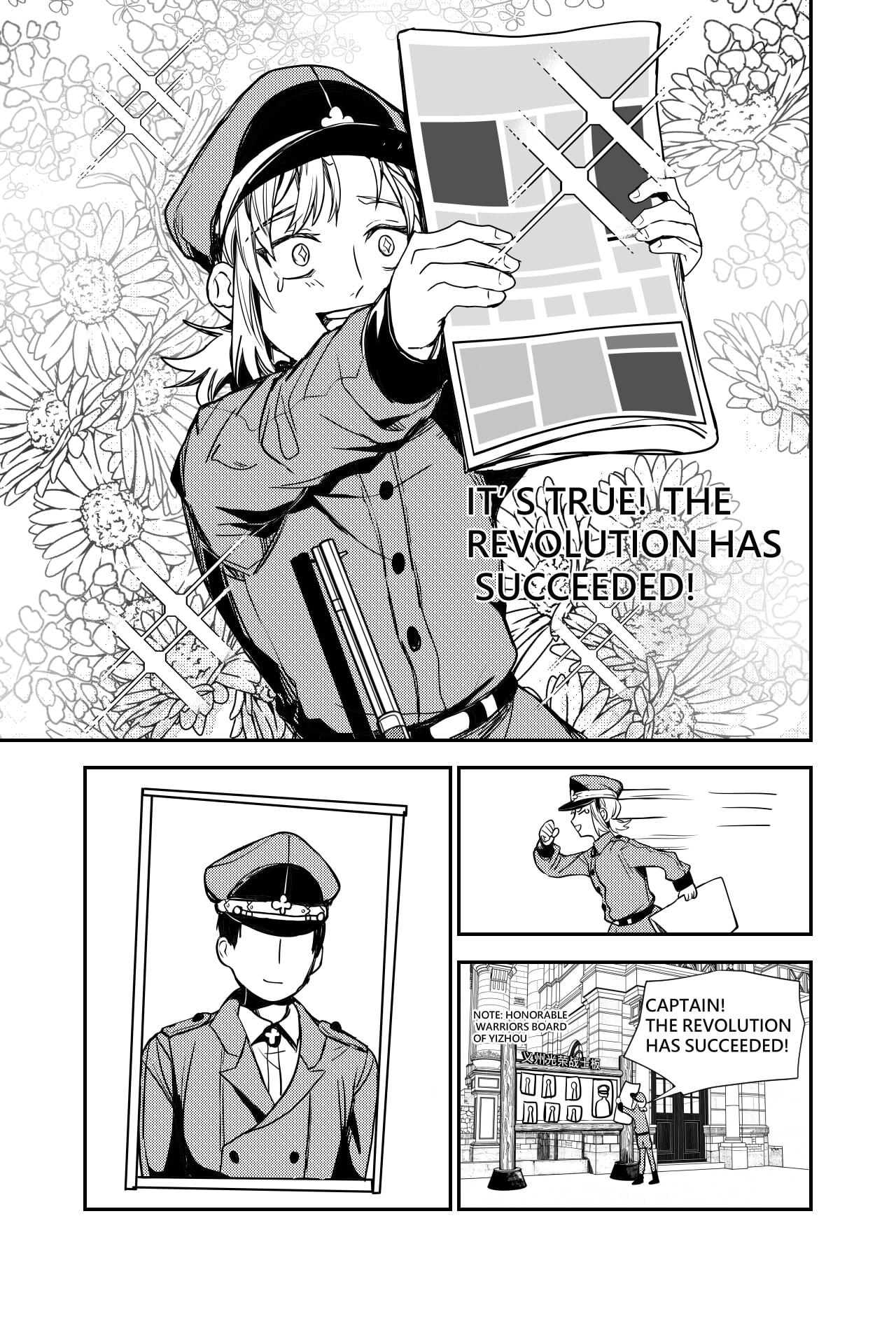 Phantasm: Three Nations Chapter 1 page 21 - 