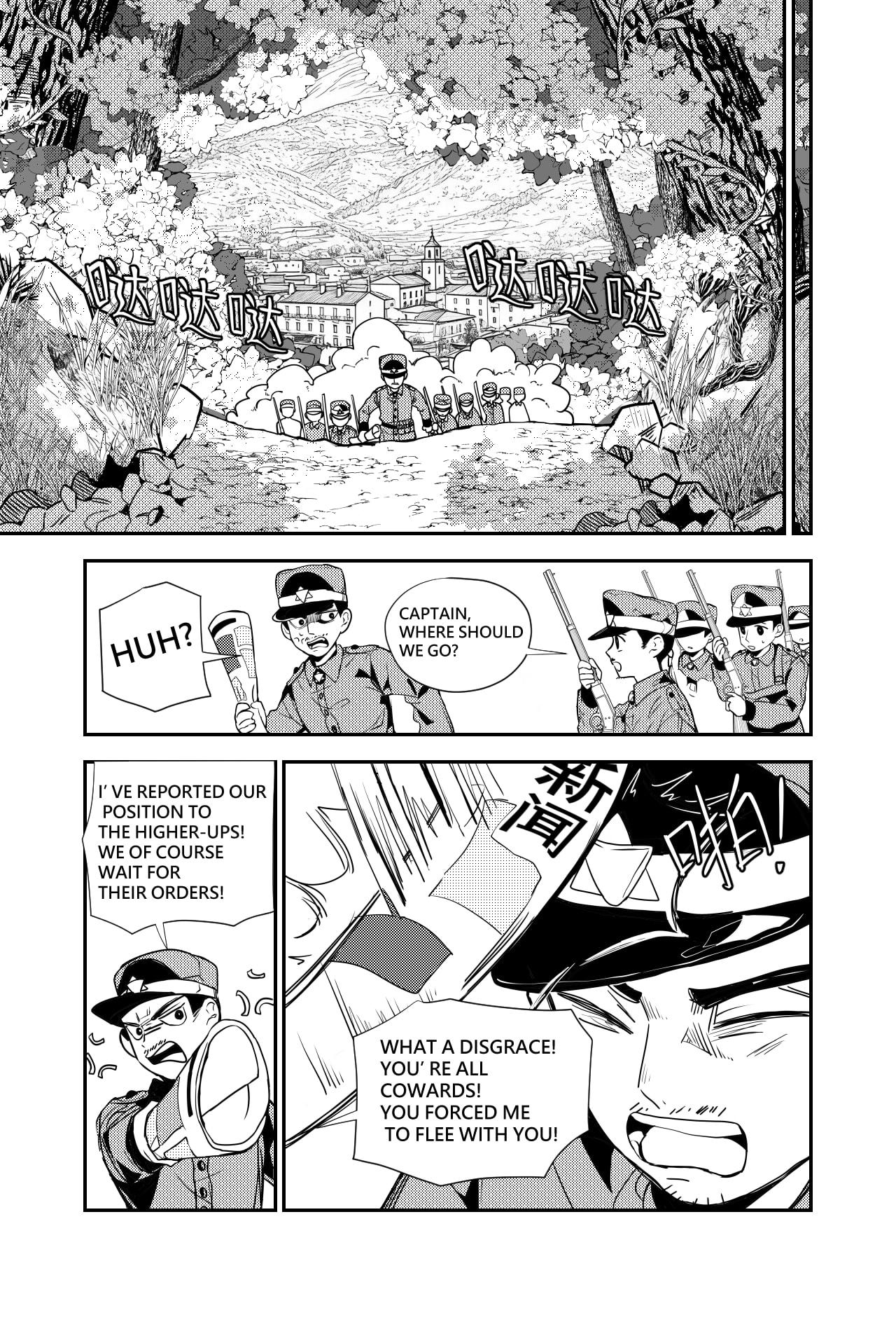 Phantasm: Three Nations Chapter 1 page 33 - 
