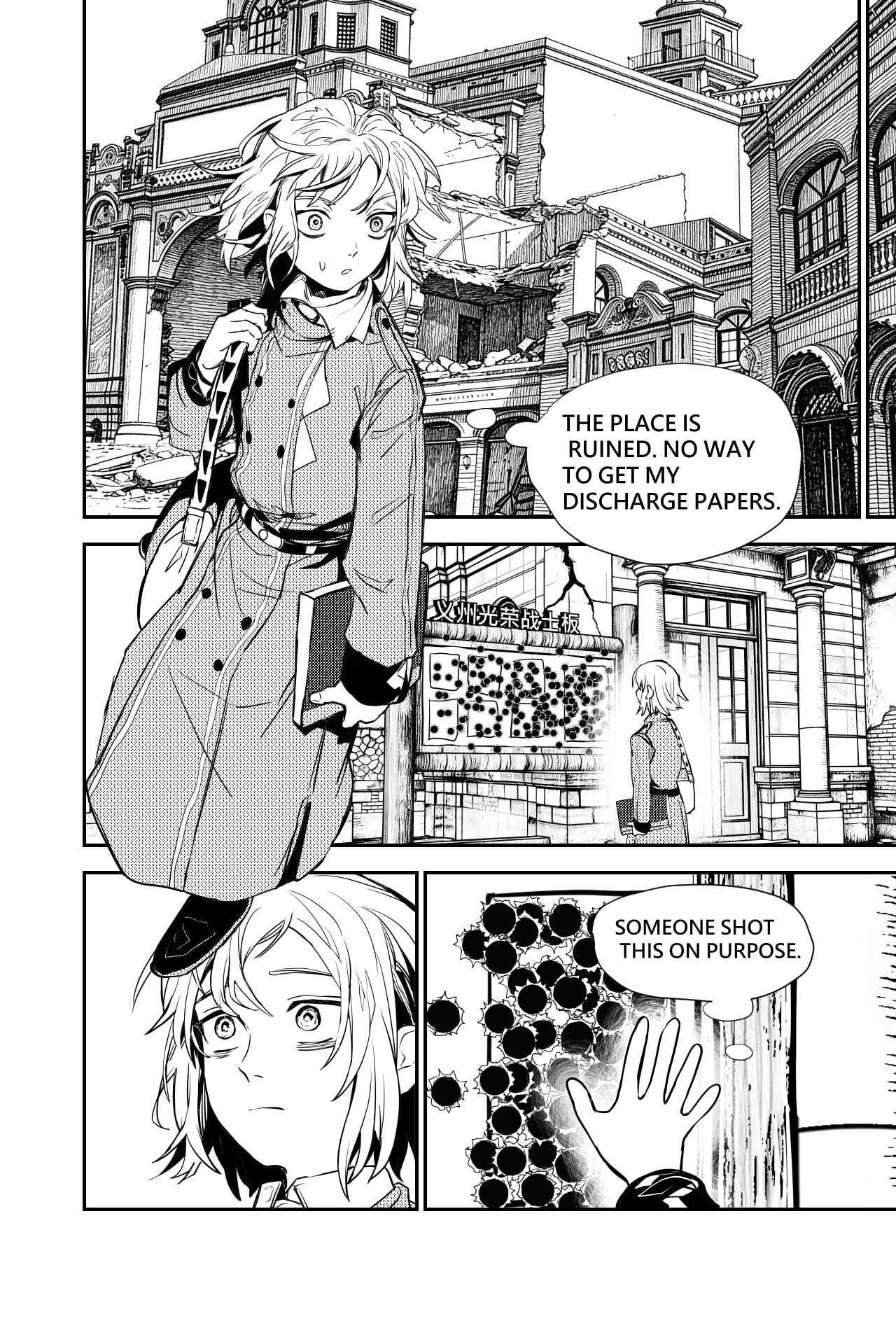 Phantasm: Three Nations Chapter 1 page 42 - 