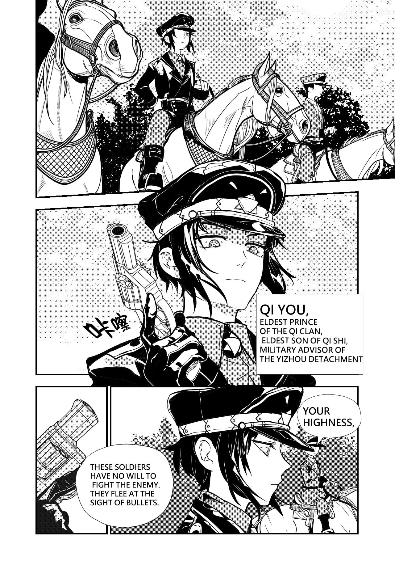 Phantasm: Three Nations Chapter 2 page 3 - 