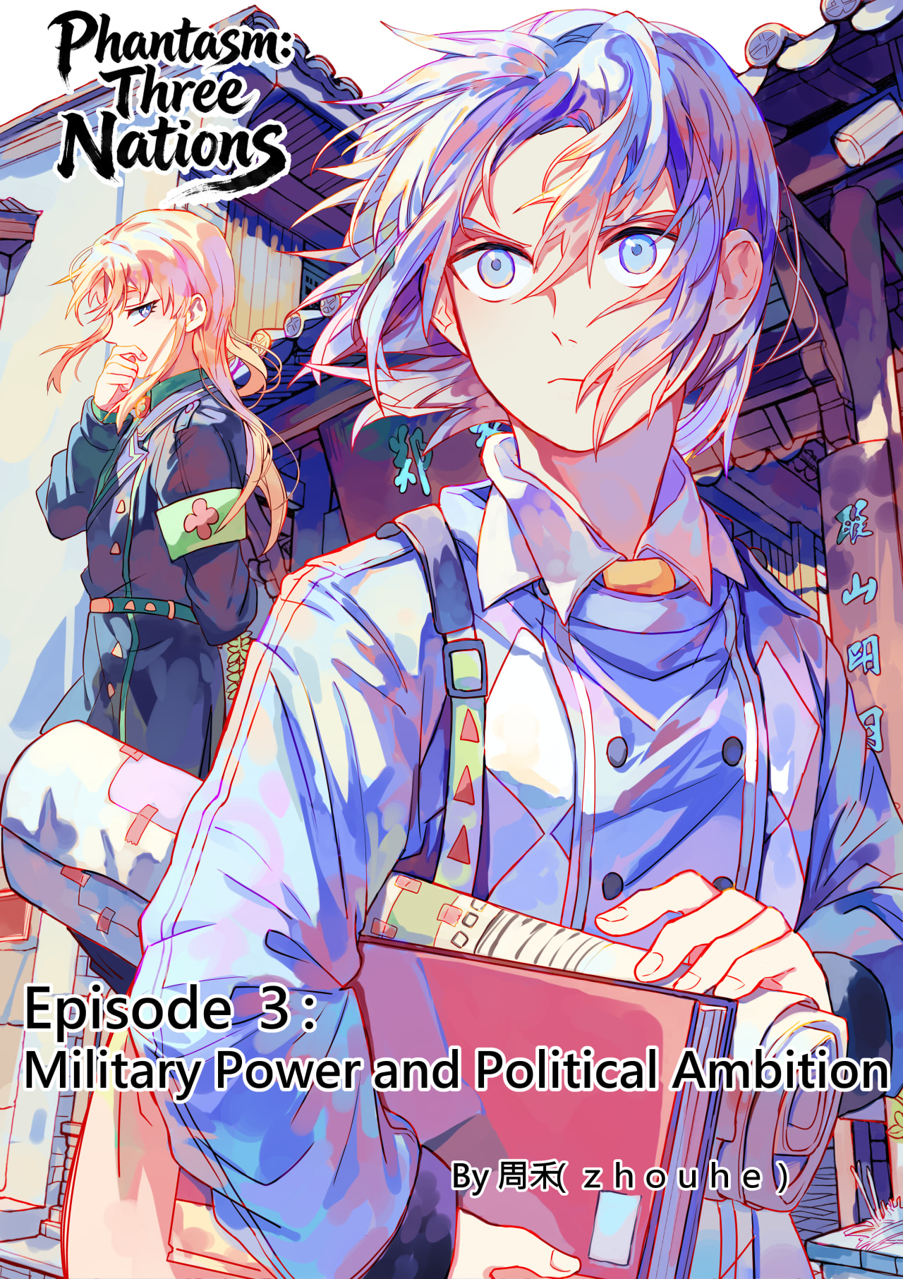 Phantasm: Three Nations Chapter 3 page 1 - 
