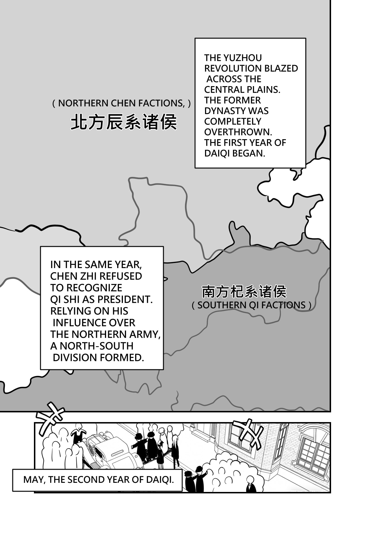 Phantasm: Three Nations Chapter 3 page 2 - 