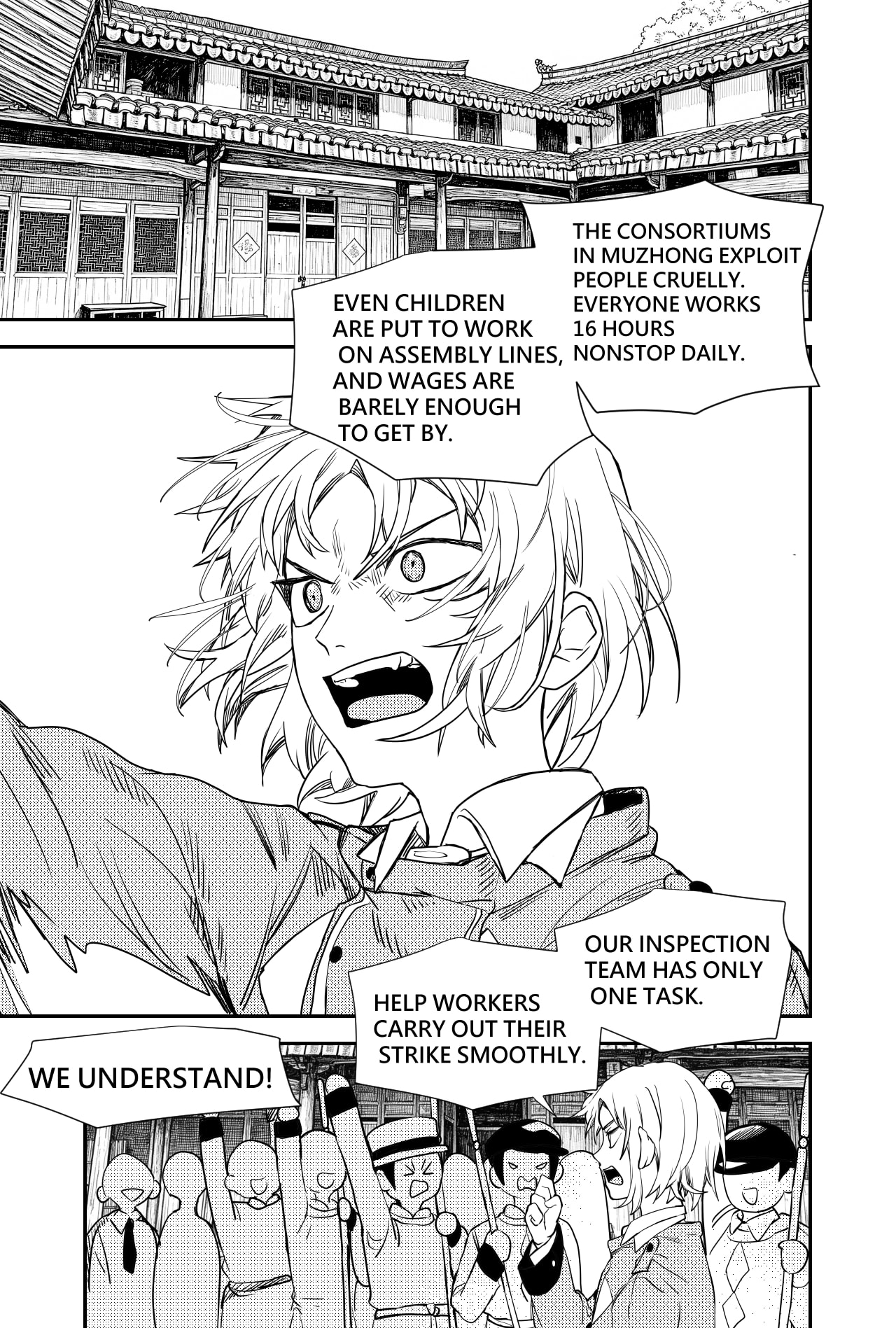 Phantasm: Three Nations Chapter 4 page 2 - 