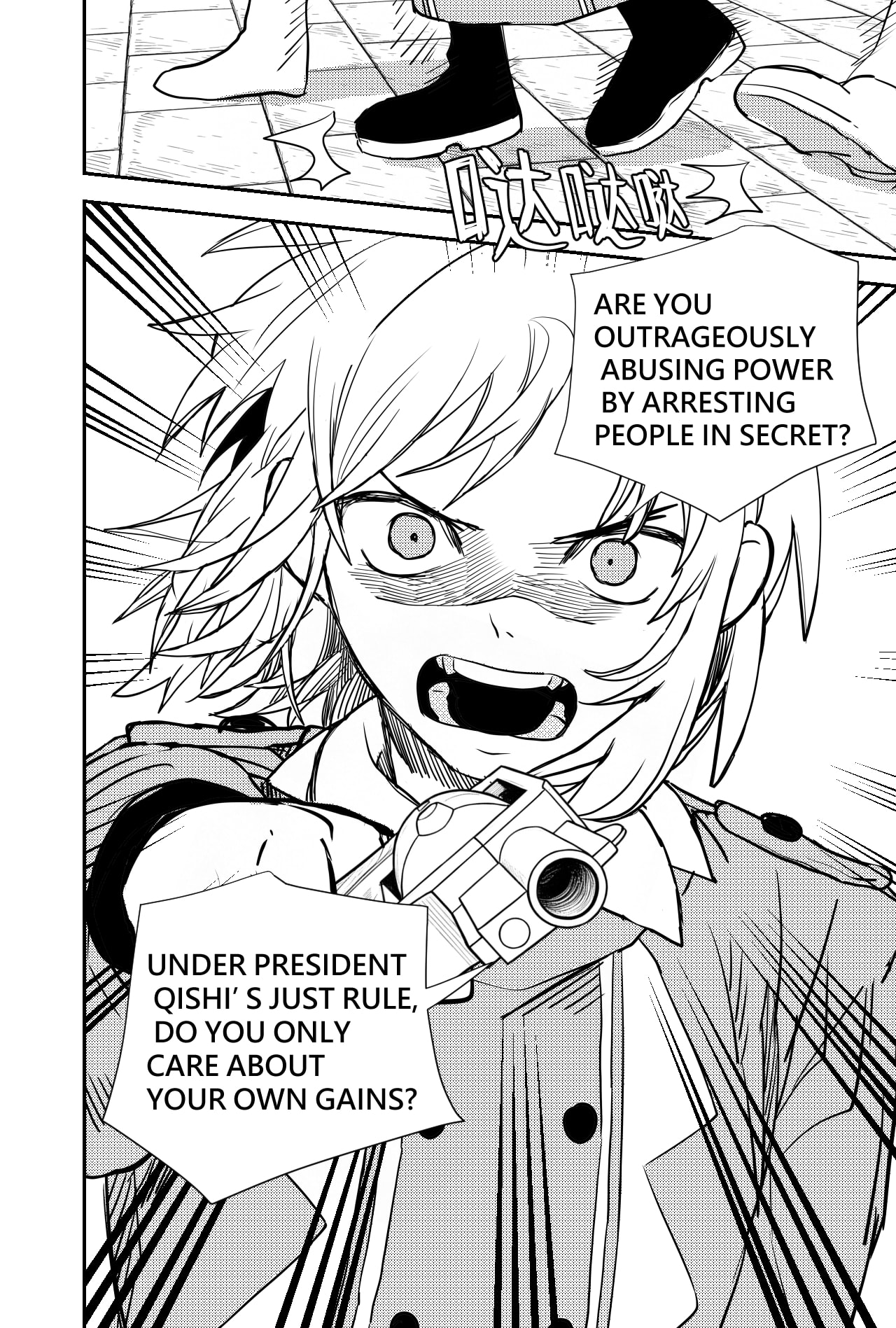 Phantasm: Three Nations Chapter 4 page 25 - 