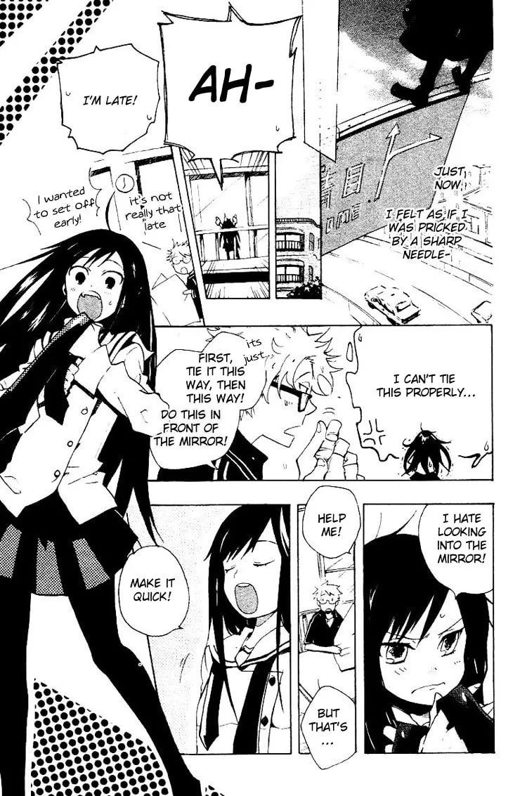 Read Phantasm chapter 0 image 12 on Lezhin