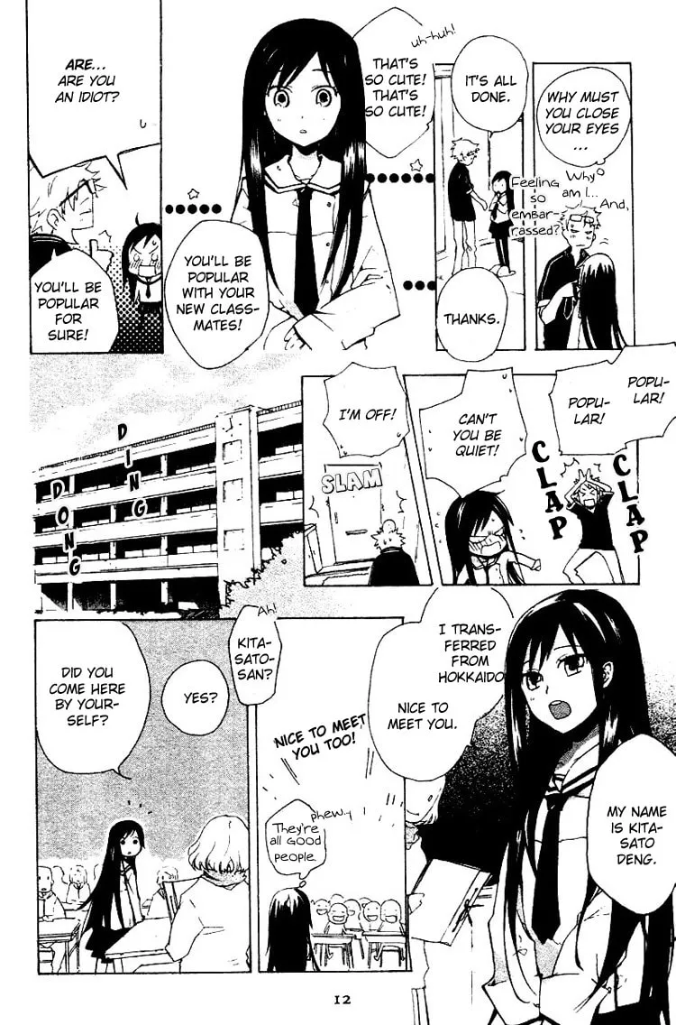 Read Phantasm chapter 0 image 13 on Lezhin