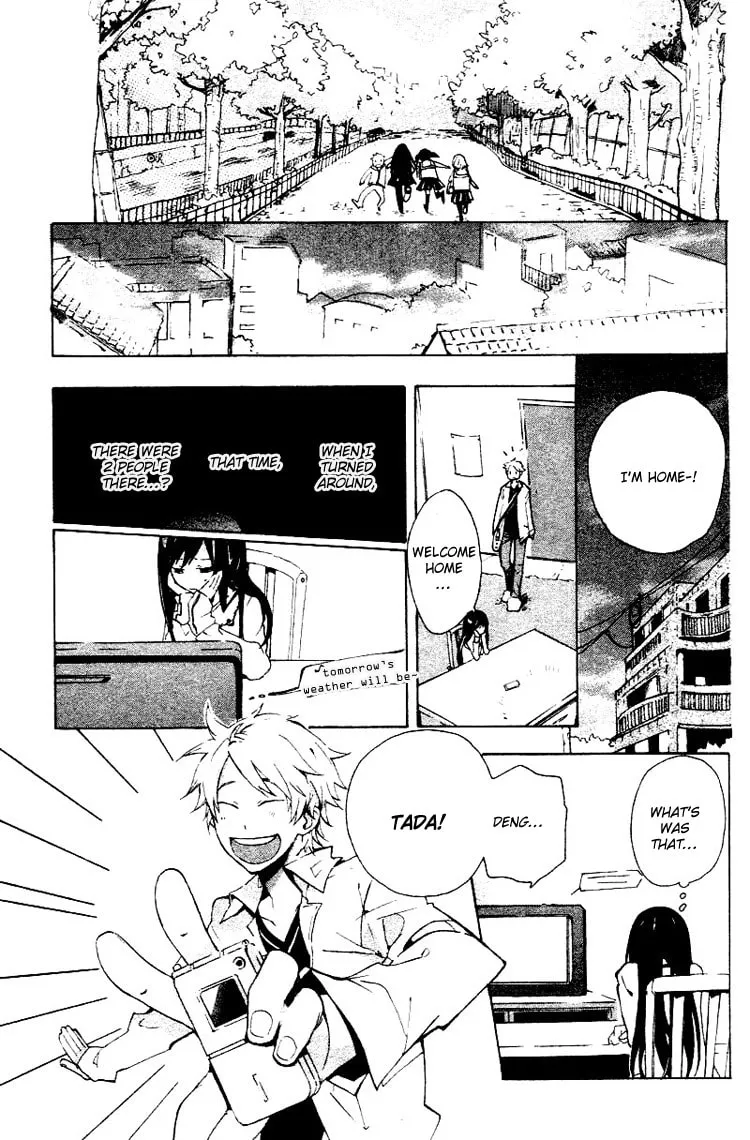Read Phantasm chapter 0 image 22 on Lezhin