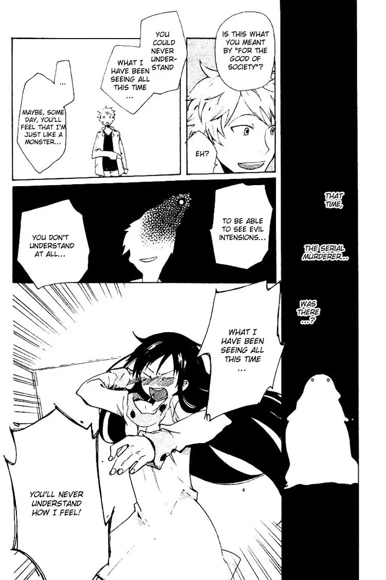 Read Phantasm chapter 0 image 25 on Lezhin