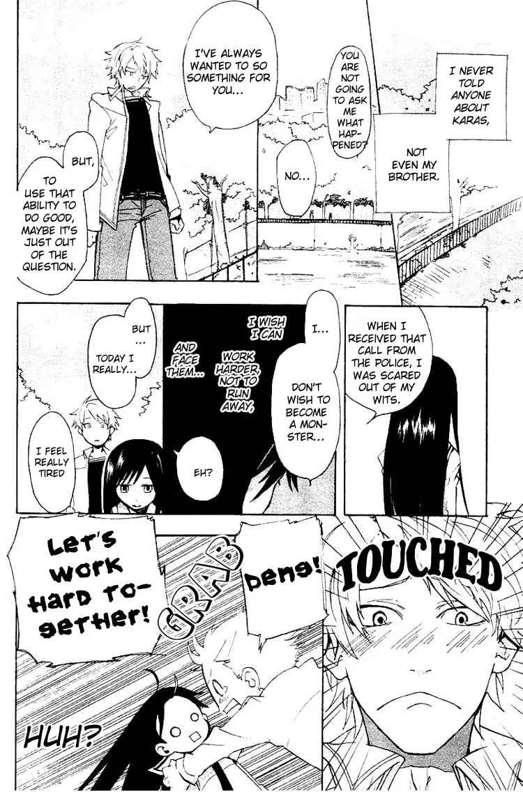 Read Phantasm chapter 0 image 43 on Lezhin