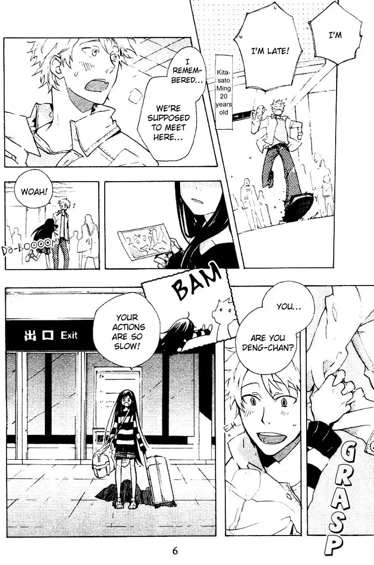 Read Phantasm chapter 0 image 7 on Lezhin
