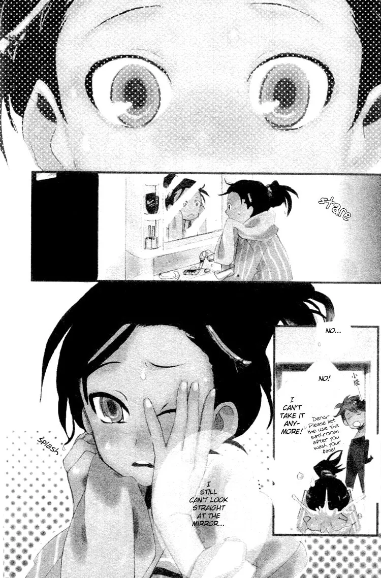Read Phantasm chapter 1 image 1 on Lezhin