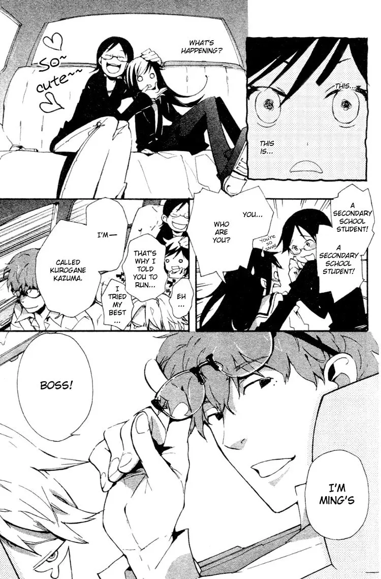 Read Phantasm chapter 1 image 10 on Lezhin