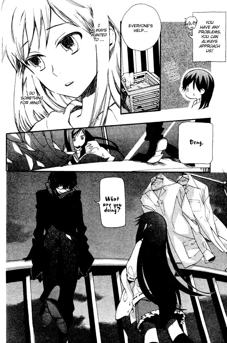 Read Phantasm chapter 1 image 13 on Lezhin