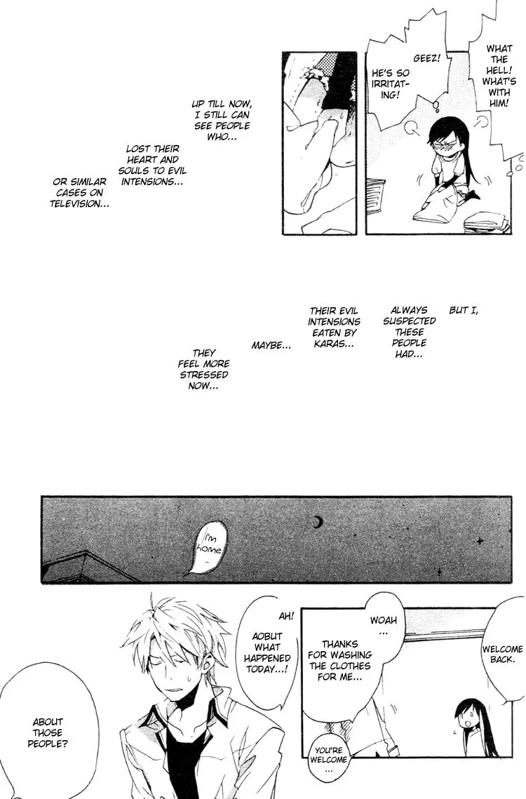 Read Phantasm chapter 1 image 16 on Lezhin
