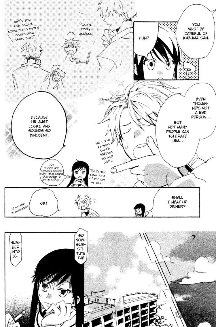 Read Phantasm chapter 1 image 17 on Lezhin