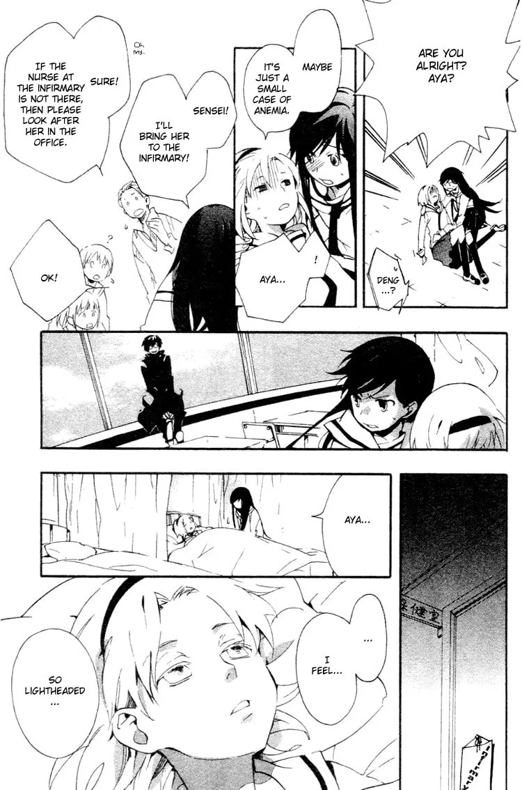 Read Phantasm chapter 1 image 22 on Lezhin
