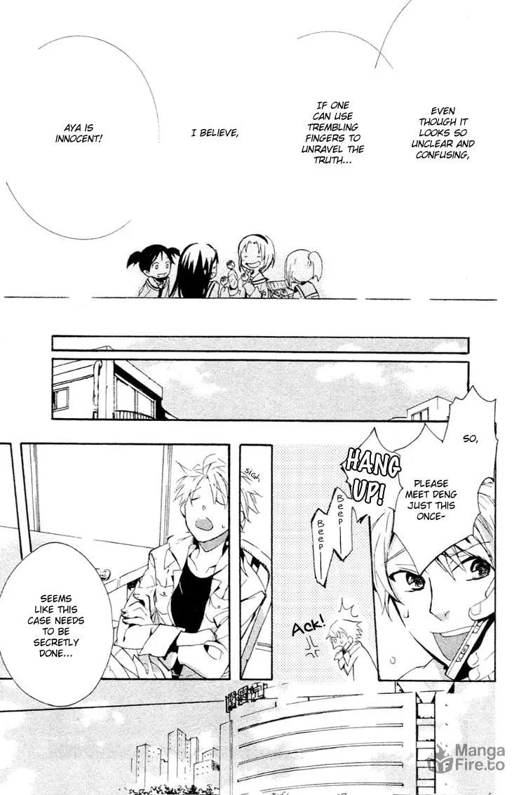 Read Phantasm chapter 1 image 32 on Lezhin