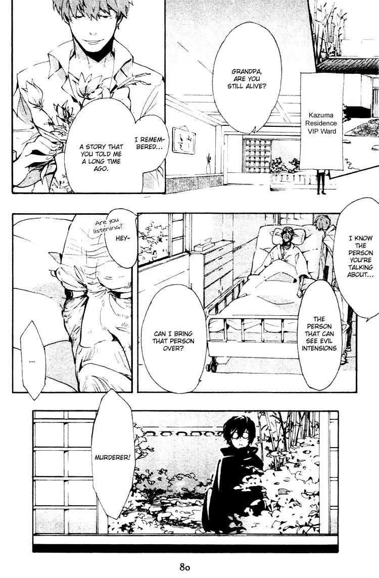 Read Phantasm chapter 1 image 33 on Lezhin