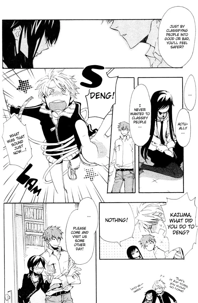 Read Phantasm chapter 2 image 13 on Lezhin