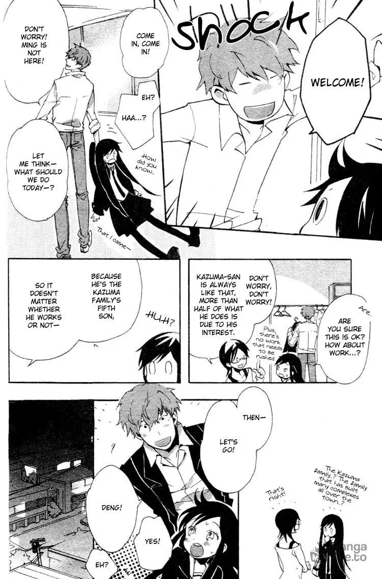 Read Phantasm chapter 2 image 19 on Lezhin