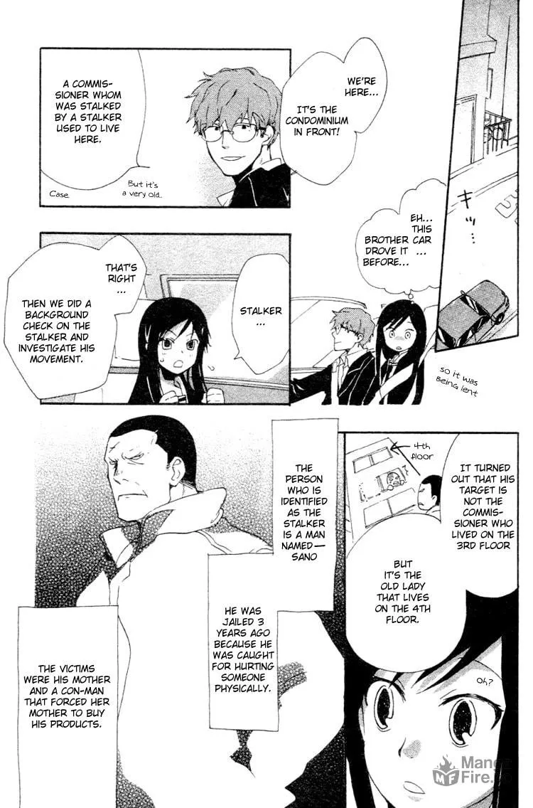 Read Phantasm chapter 2 image 20 on Lezhin