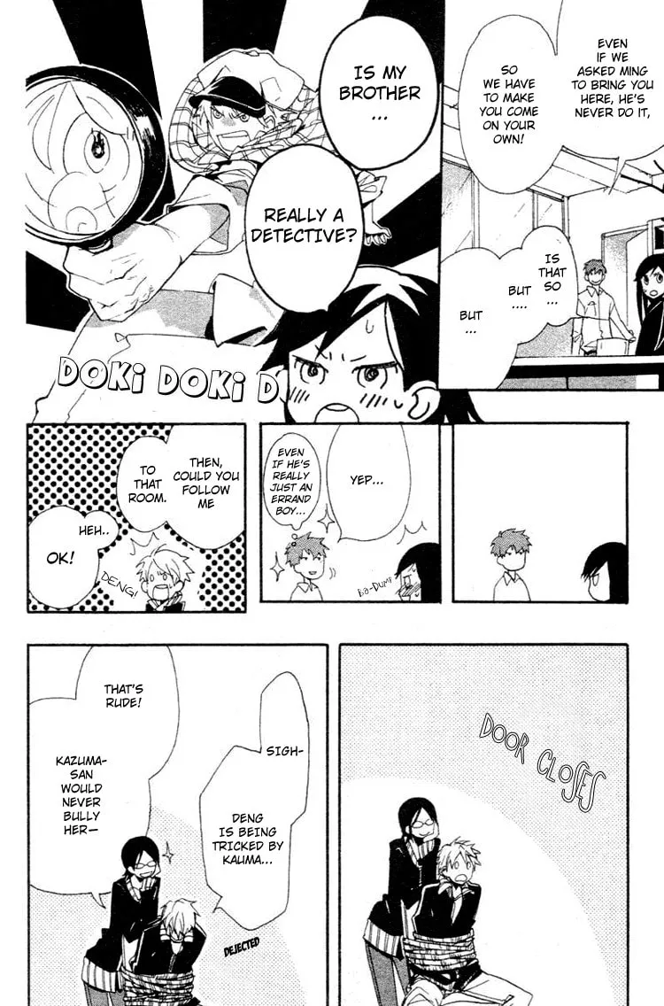 Read Phantasm chapter 2 image 3 on Lezhin