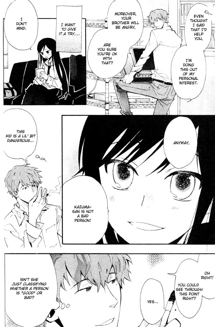 Read Phantasm chapter 2 image 7 on Lezhin