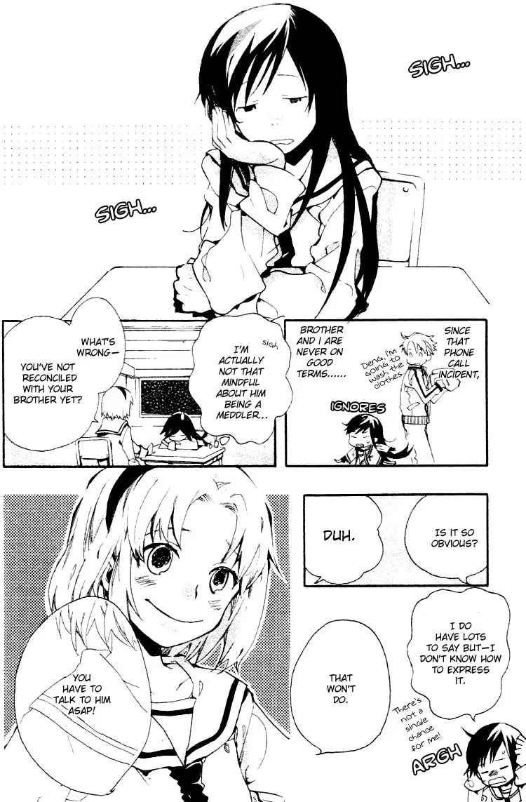 Read Phantasm chapter 3 image 1 on Lezhin