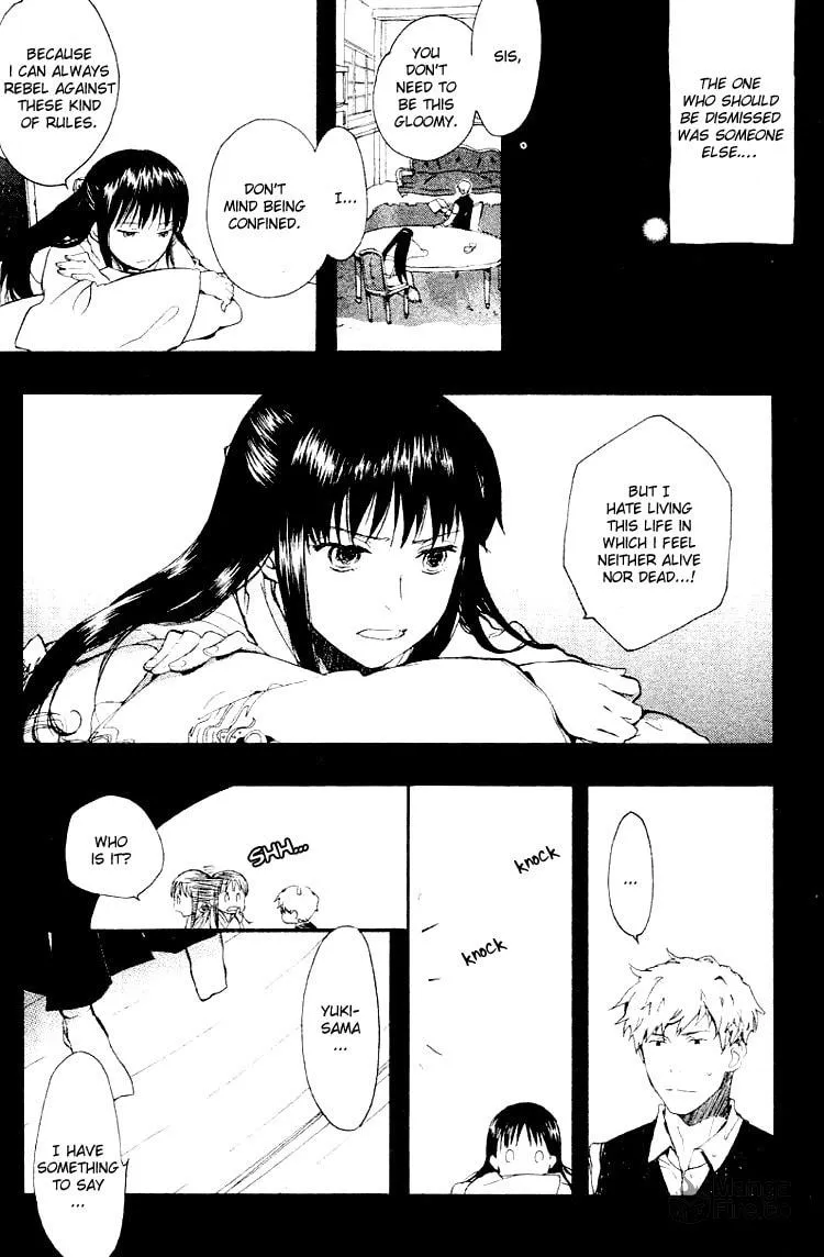 Read Phantasm chapter 3 image 19 on Lezhin