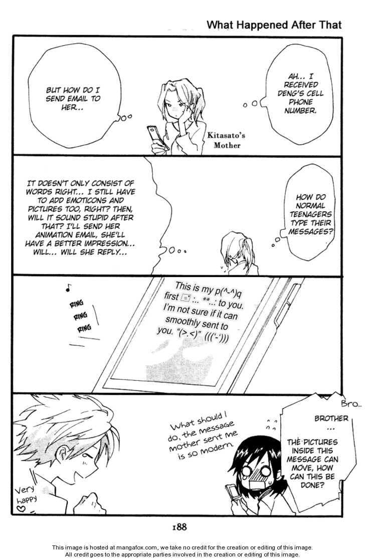 Read Phantasm chapter 4.1 image 12 on Lezhin