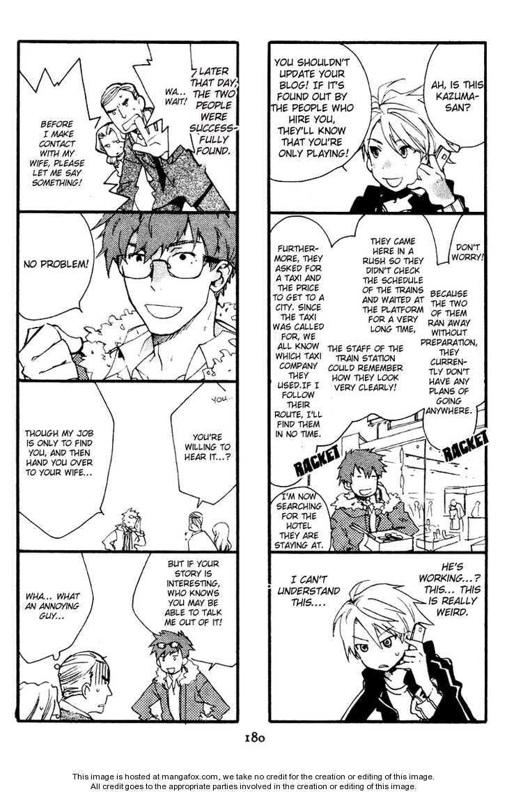 Read Phantasm chapter 4.1 image 4 on Lezhin