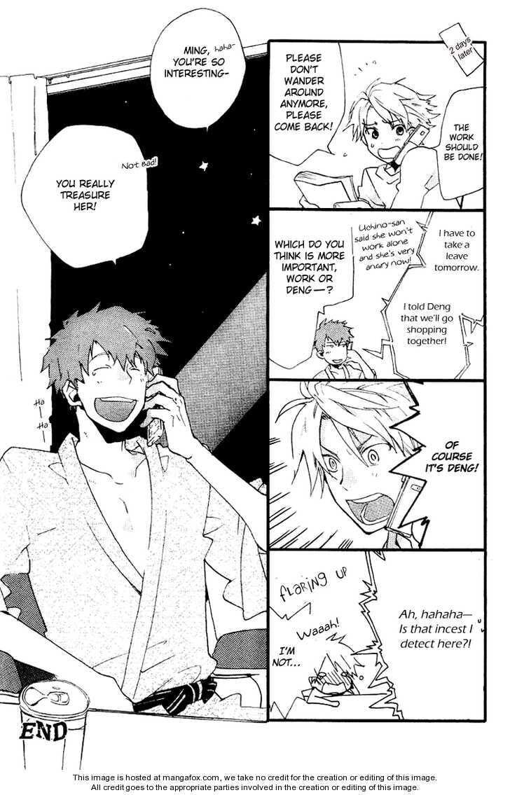 Read Phantasm chapter 4.1 image 6 on Lezhin