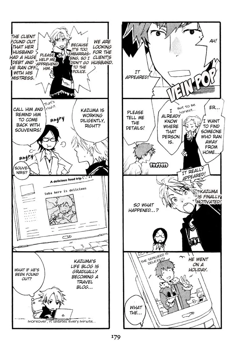 Read Phantasm chapter 4.5 image 1 on Lezhin