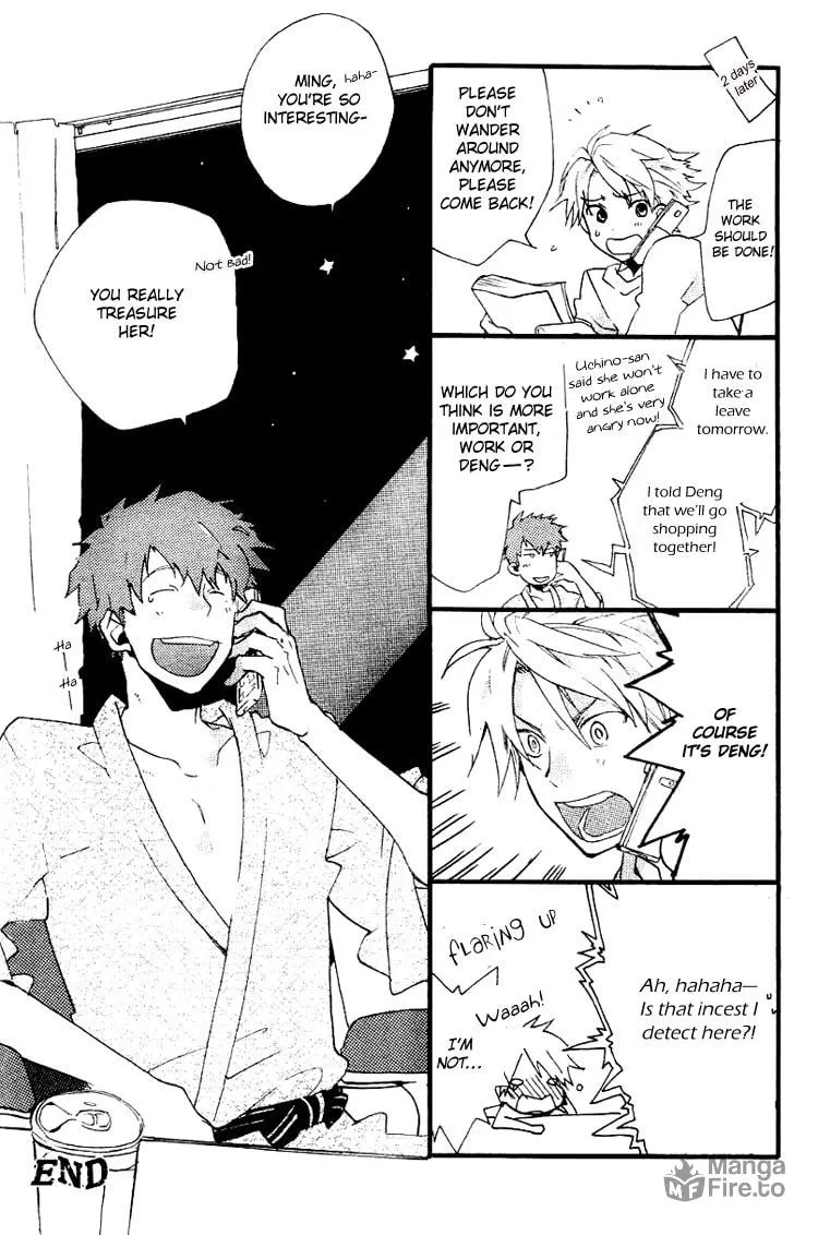 Read Phantasm chapter 4.5 image 4 on Lezhin