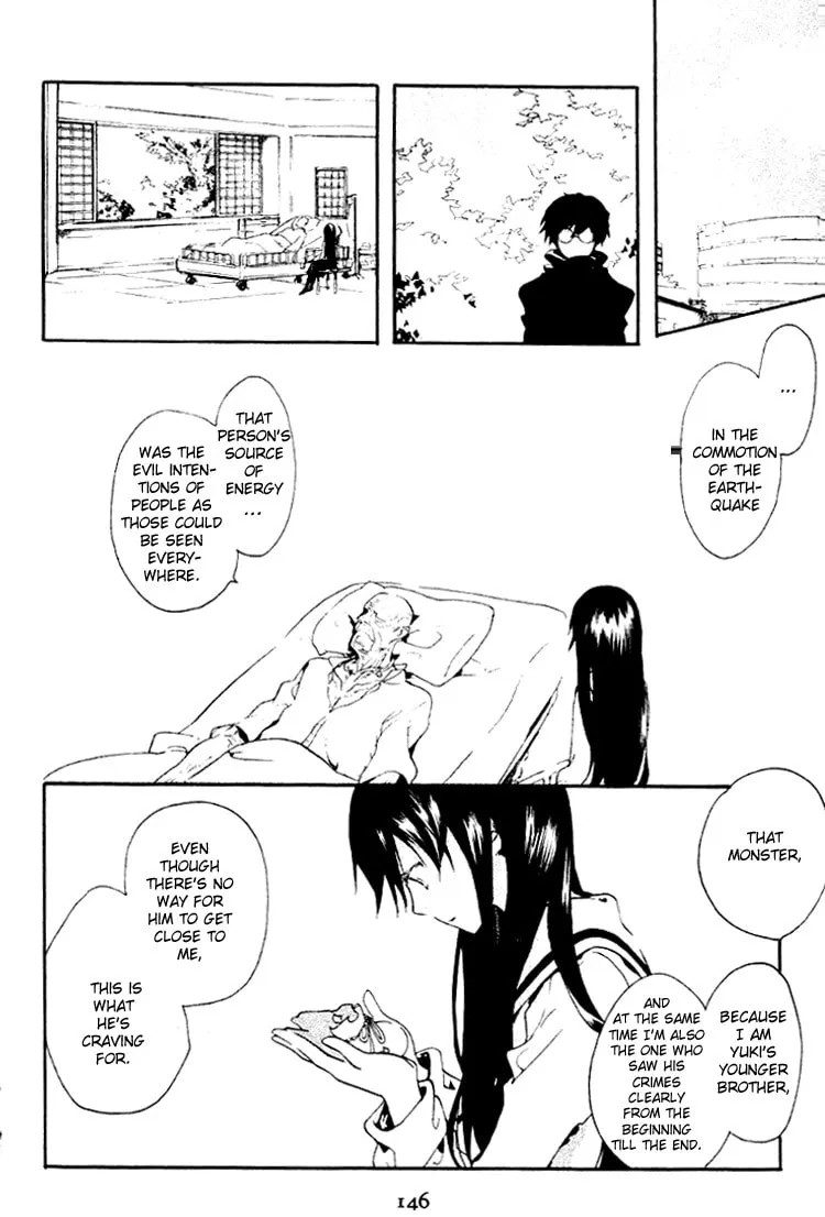 Read Phantasm chapter 4 image 1 on Lezhin