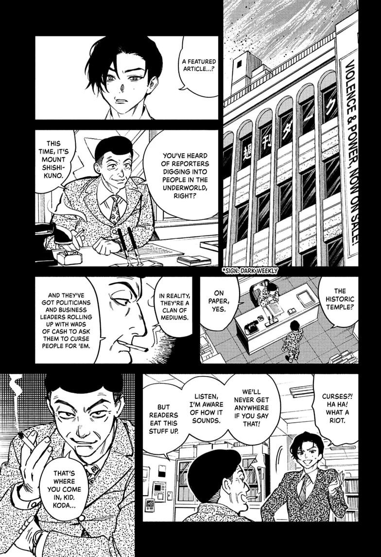 Phantom Busters Chapter 36 page 15 - 
