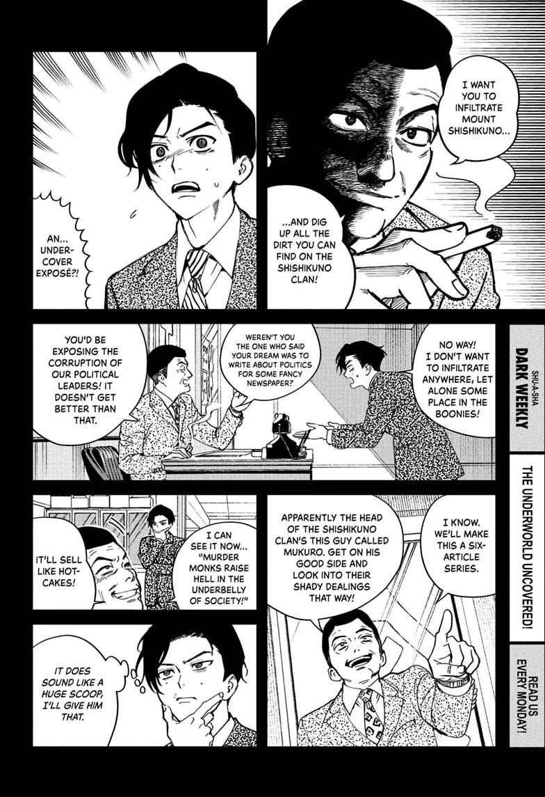 Phantom Busters Chapter 36 page 16 - 