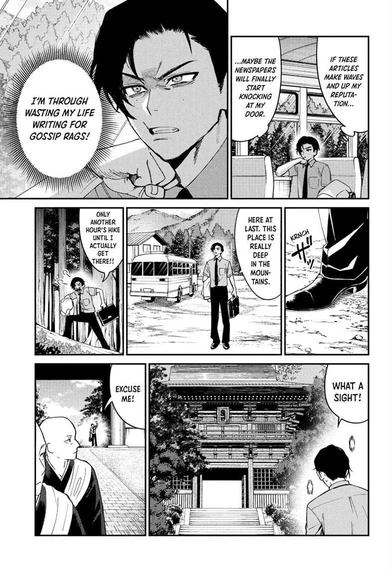 Phantom Busters Chapter 36 page 17 - 