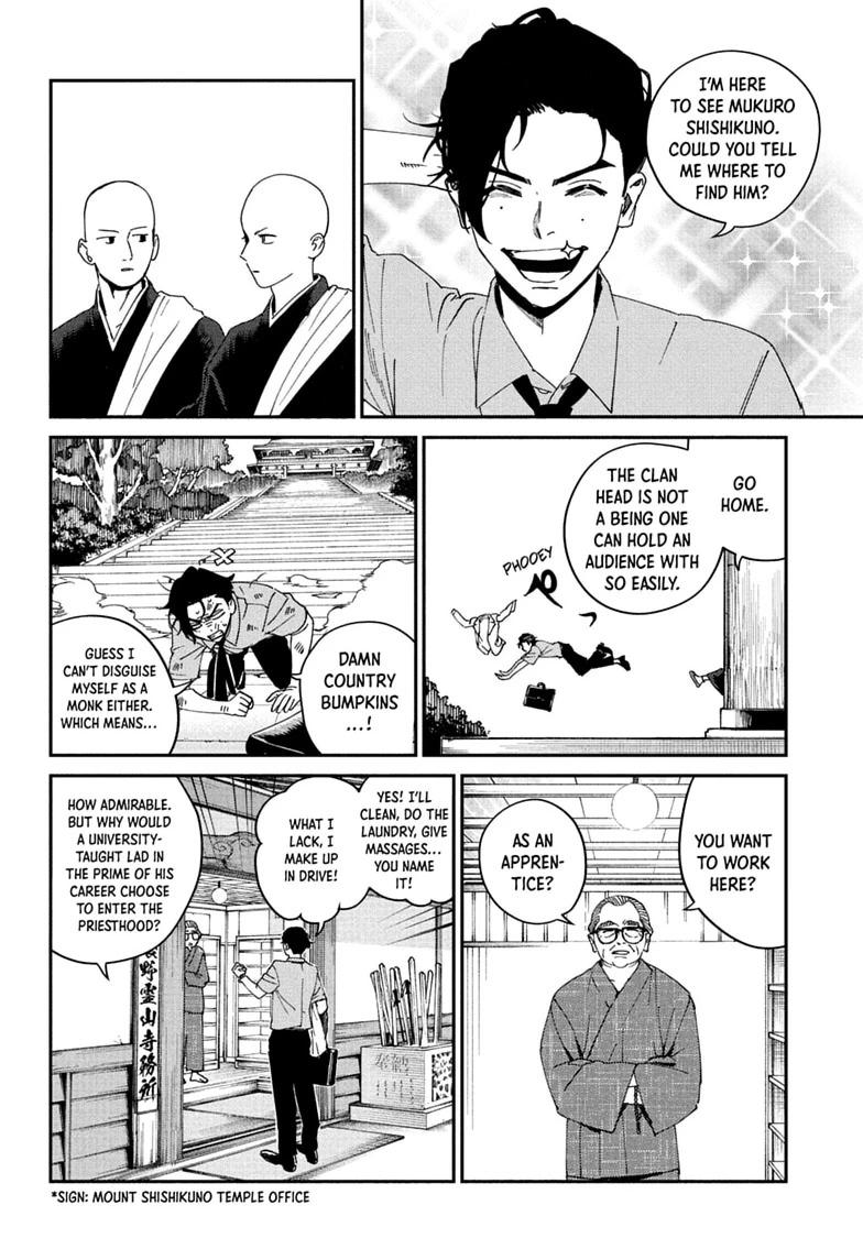 Phantom Busters Chapter 36 page 18 - 