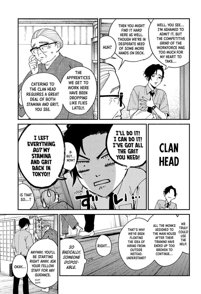 Phantom Busters Chapter 36 page 19 - 