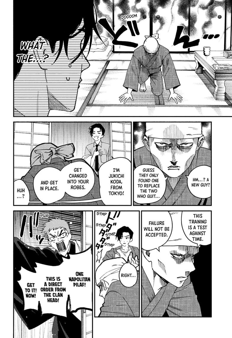 Phantom Busters Chapter 36 page 20 - 