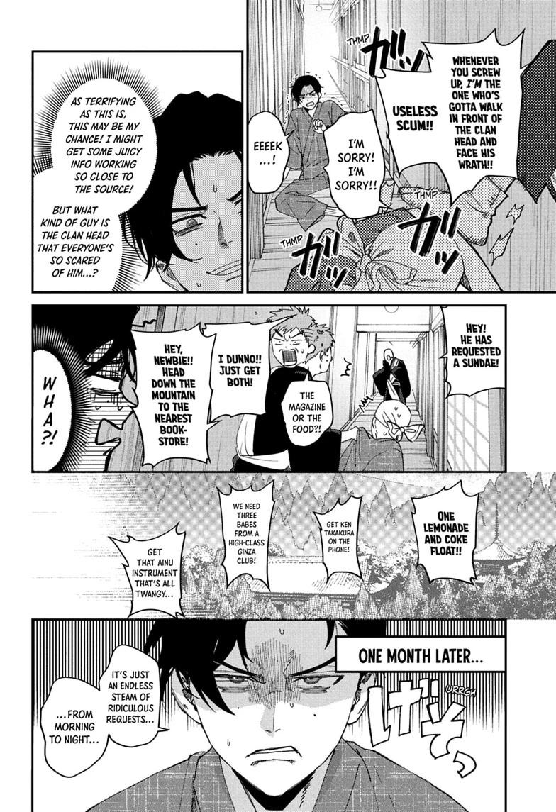 Phantom Busters Chapter 36 page 22 - 