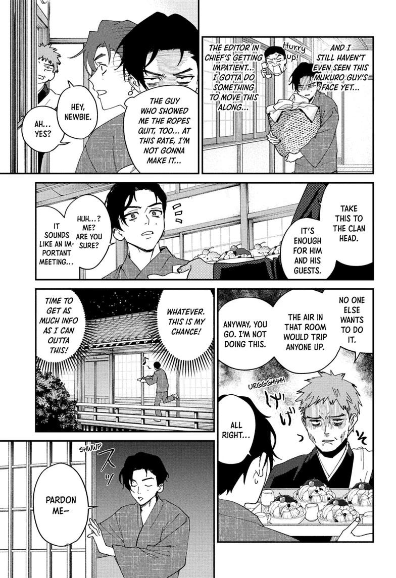 Phantom Busters Chapter 36 page 23 - 